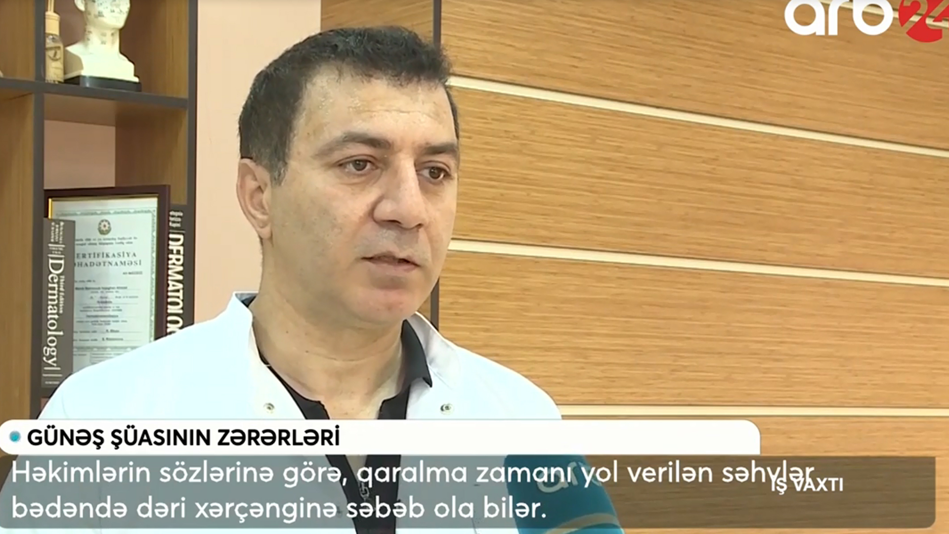 Yayda Günəş Şüası Dəri Xərçənginə Səbəb Ola Bilərmi? Dermatoloq
